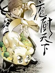 日本综艺
